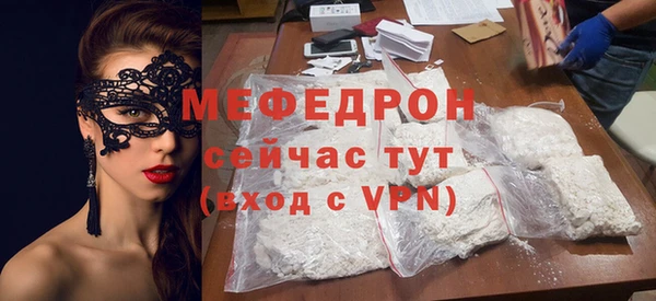 MDMA Premium VHQ Богородск